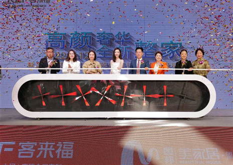 偶像零距離，驚喜送不停 | 客來福312明星線下見面會(huì)活動(dòng)亮相合肥望湖家居