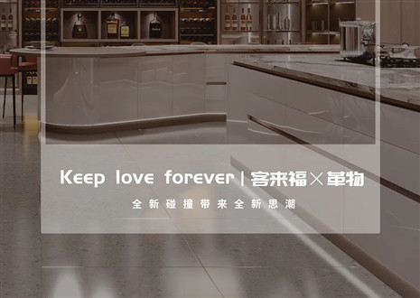 2022上海建博會 | 客來?！粮镂锪料嗄Ф?，再掀東方美學風潮！