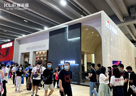 建博會今日啟幕！客來福全新亮相，賦能美好生活