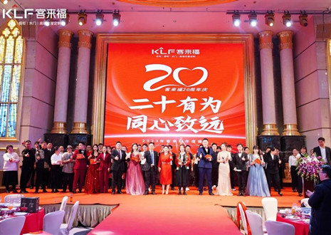 【客來?！ば腋＜摇拷庾x幸福文化，共筑幸福家園