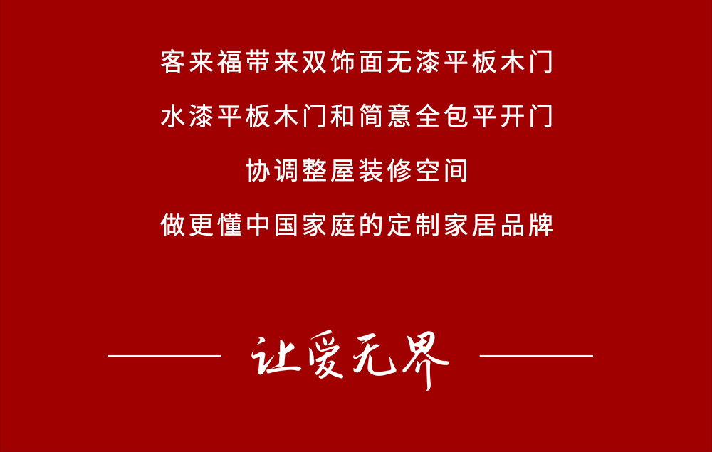 【家居裝修】全民315，優(yōu)惠進(jìn)行時(shí)！