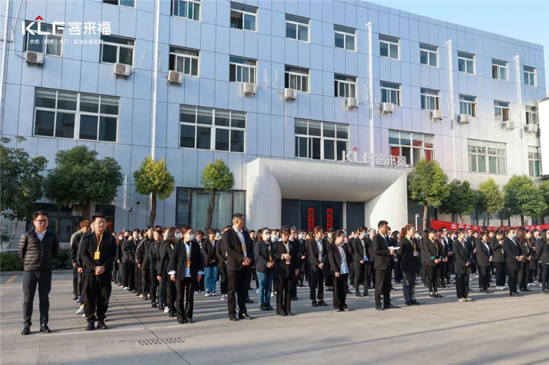 春和景明 扶搖直上 | 客來福家居三月春季啟動(dòng)大會(huì)圓滿落幕！