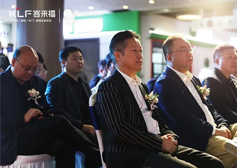 【匠心高定】客來(lái)福集團(tuán)高定品牌 ·革物·廣州吉盛偉邦旗艦店盛大開(kāi)業(yè)！