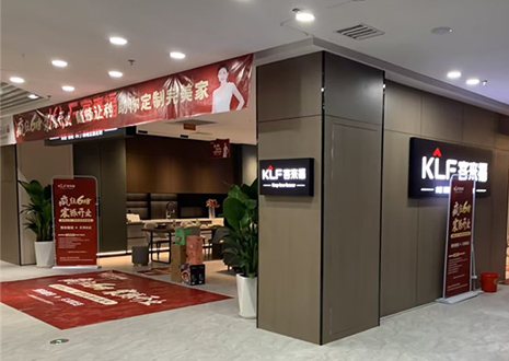 熱烈祝賀 | 客來福浙江溫州新店幫扶活動圓滿結(jié)束！