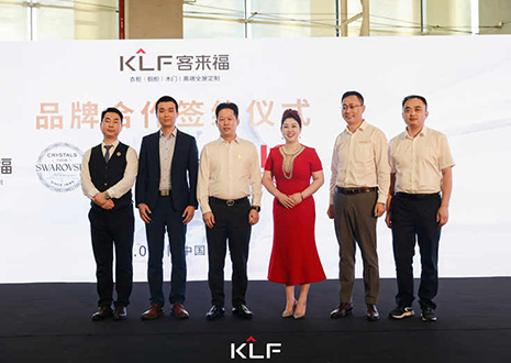 新浪家居報道：二十年璀璨蝶變！客來福新品發(fā)布呈現(xiàn)高奢家居未來