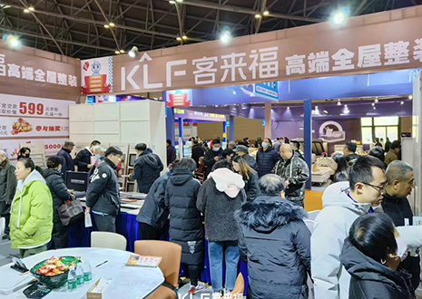 熱烈慶祝客來福太原家博會(huì)圓滿落幕！