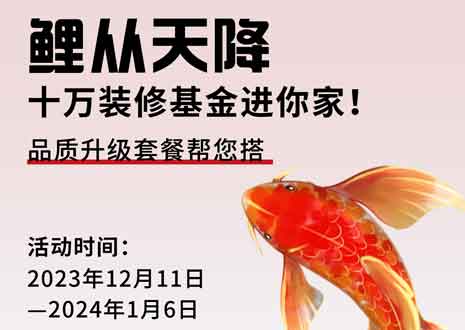 周周有鯉  @所有人，您有一份來自客來福2024年的新年禮包待領(lǐng)??！