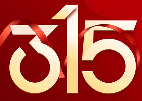 客來福家裝滿5萬送2萬？屬于你的“幸?！卑賰|補(bǔ)貼已到賬！