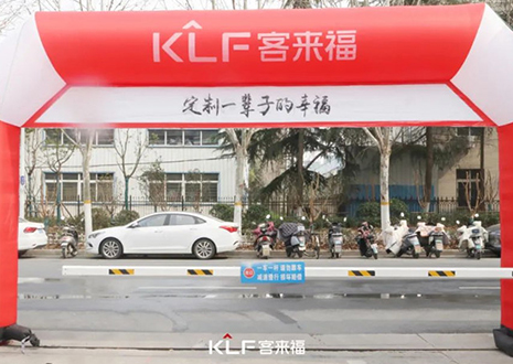 熱烈慶?？蛠砀＜揖?15工廠直購會成功舉辦！