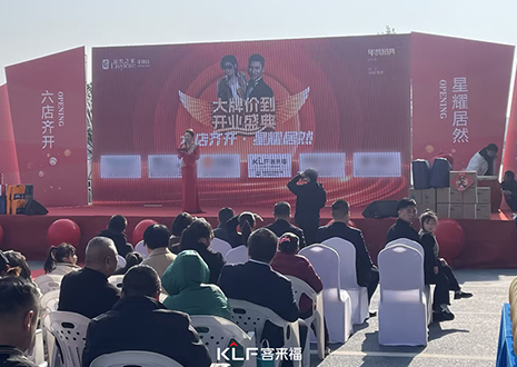 【新店開業(yè)—歙縣】315大牌價(jià)到，定制幸福家趁現(xiàn)在