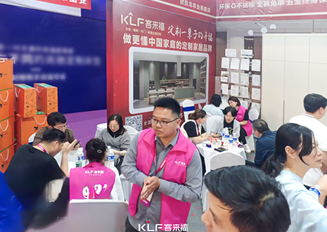 熱烈慶祝客來福鄭州安團(tuán)家博會圓滿收官！