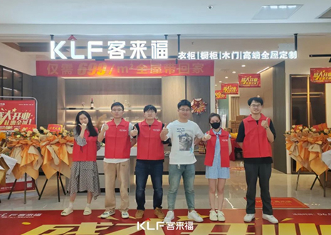 【新店開(kāi)業(yè)—衢州】慶賀“東南闕里、南孔圣地”客來(lái)福隆重開(kāi)業(yè)！