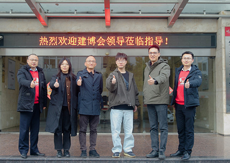 熱烈歡迎中國建博會(huì)領(lǐng)導(dǎo)一行蒞臨客來福智能科技股份有限公司參觀指導(dǎo)！