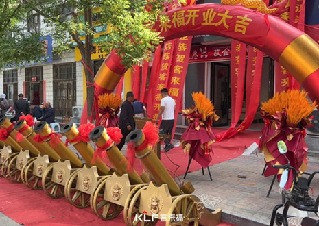 【新店開(kāi)業(yè)—邯鄲邱縣】慶賀河北邯鄲邱縣客來(lái)福隆重開(kāi)業(yè)！