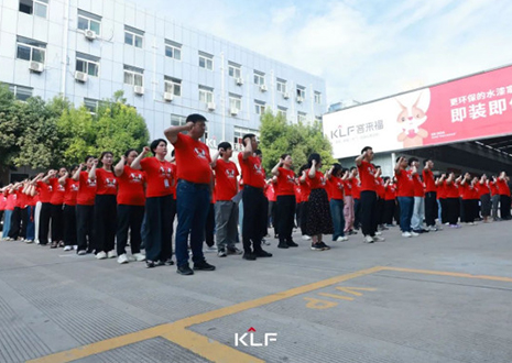 協(xié)同增長(zhǎng) 聚勢(shì)騰飛丨客來福6月啟動(dòng)大會(huì)圓滿召開！